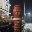 용남찻집 네이버블로그