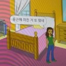 [9월] 나는 개 강했다