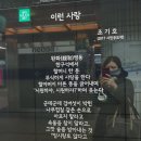 공릉어르신복지센터 이미지