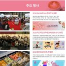 (주)페어베이커리