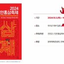 진안홍삼 이미지