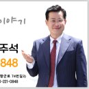 청주부동산중개본부김피디의부동산이야기 이미지
