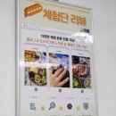 목포광고 이미지