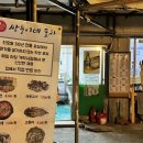 천호동 쌍둥이네 포차 매일 가락시장에서 식재료를 공수해오는 찐맛집 내돈내산