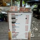 진달래식당 네이버블로그