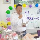 주영시인 가족 인사와 시 낭독 이미지