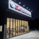 고릴라모터스&타이어 이미지