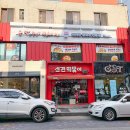 미니스톱 원광대점 네이버블로그