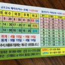 금오도 초원의 집 이미지