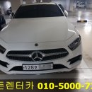 현대자동차이용원 | 용인렌트카 팰리세이드 디젤 보험대차 이용후기