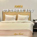 브라운도트 풍산점 이미지