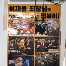 삼성치킨
