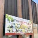 곽옥자 삼대곰탕 | 경산 맛집, 남매지 맛집 ‘곽옥자삼대곰탕진주냉면’에서 나주곰탕 먹은 후기!