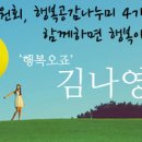 행복나눔복권