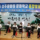 성주문화원 이미지