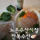 만복수산 이미지