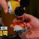 교래흑돼지