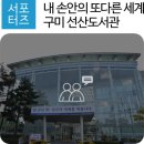 선산대로-16 이미지