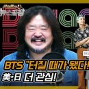 히트사