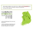 사운드 파파