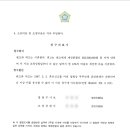 법무법인재이