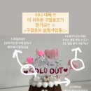 쏘해피데이