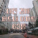 버드내공인중개사사무소 이미지