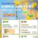 춘성교육도서관 이미지