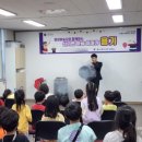 웅이마술사의 신기한 마술이야기 이미지