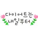 제이통닭
