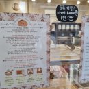 히아바타 이미지