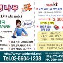 7월 출발 오사카 ＜-＞ 인천 , 오사카 ＜-＞ 부산 저렴한 항공권 ! 이미지