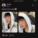 [후드집업 추천] 몬스타엑스 주헌이 입었던 피마다지윈 Smoke Hood Zip-Up 후기