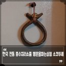 행복나라상점 이미지