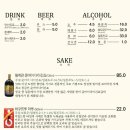 스시벅스 이미지