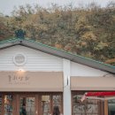 울진상회 이미지