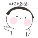 토카고스트