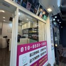 부산선불폰중고폰샵 | 서면에서 부산 중고폰 매입 맡긴 후기, 사진연락처 걱정 덜었어요