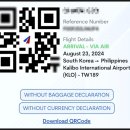 굿모닝호텔블랙펄 | [필리핀/보라카이] 각종 교통을 타야 들어갈 수 있는 섬, 보라카이