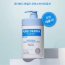 4공단로1L-8 | 끈적임 없는 바디로션 찾는다면! 까다로운 남편최애템 온더바디 퓨어더마 내돈내산 2통째 후기
