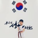동아대 성공태권도 이미지