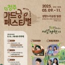 대한꽃농원 이미지