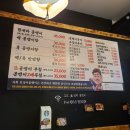 (주)호성이골뱅이 - 서구 청라동 | (주)호성이골뱅이