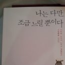 이문당서점 네이버블로그