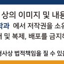 새힘재활의학과 이미지
