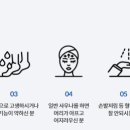 해독센터 이미지