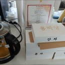 건강한 약초 이미지