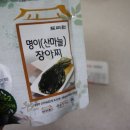 명품축산물판매장 이미지