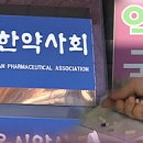 서신약국 이미지
