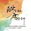 춤 듣다 이미지